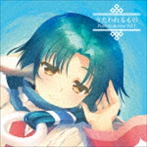 うたわれるもの Piano Collection Vol.1（ハイブリッドCD） [CD]
