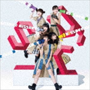 Kiss Bee / えす・あ〜る・わい／クック＝ドゥードゥル＝ドゥー（Type-A） [CD]