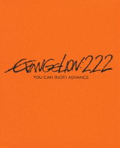 【Blu-ray】 EVANGELION：2.22 YOU CAN （NOT） ADVANCE.