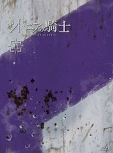 種別:Blu-ray アニメテレビアニメ 発売日:2014/09/24 販売元:キングレコード 登録日:2014/03/18 逢坂良太 静野孔文 特典:見開きブックレット／デジパック／スリーブケース 