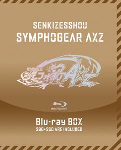 戦姫絶唱シンフォギアAXZ Blu-ray BOX【初回限定版】 [Blu-ray]