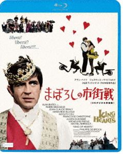 種別:Blu-ray 洋画コメディ 発売日:2022/08/10 販売元:キングレコード 登録日:2022/04/29 アラン・ベイツ フィリップ・ド・ブロカ マボロシノシガイセン アランベイツ 特典