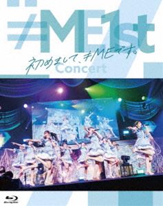 ≠ME 1stコンサート 〜初めまして、≠MEです。〜 [Blu-ray]