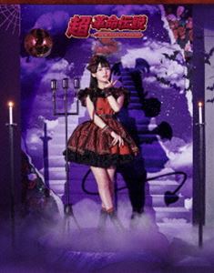 上坂すみれ／SUMIRE UESAKA LIVE TOUR 2022 超・革命伝説 [Blu-ray]