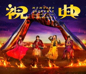 ももいろクローバーZ／MOMOIRO CLOVER Z 6th ALBUM TOUR”祝典”LIVE Blu-ray