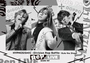ヒプノシスマイク -Division Rap Battle- Rule the Stage《Rep LIVE side M》【DVD ＆ CD】 [DVD]