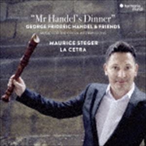 モーリス・シュテーガー（rec） / Mr. Handel's dinner（ヘンデル氏の夕食会）〜協奏曲、ソナタとシャコンヌ（輸入盤国内仕様） [CD]