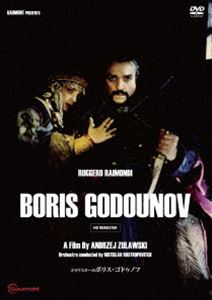 ズラウスキーのボリス・ゴドゥノフ [DVD]