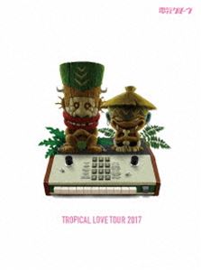 電気グルーヴ／TROPICAL LOVE TOUR 2017（初回生産限定盤） [DVD]