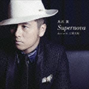 黒沢薫 / Supernova duet with 三浦大知 [CD]