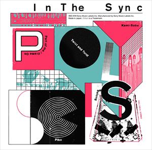 種別:CD 邦楽ロック/ソウル 発売日:2019/10/09 販売元:ソニー・ミュージックソリューションズ 登録日:2019/08/05 POLYSICS IN THE SYNC 特典:POLYSIC