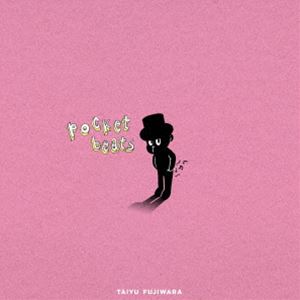 種別:CD 邦楽J-POP 発売日:2024/10/02 販売元:ソニー・ミュージックソリューションズ 登録日:2024/07/23 藤原大祐 フジワラタイユ ポケット ビーツ アルバム 特典:セルフ
