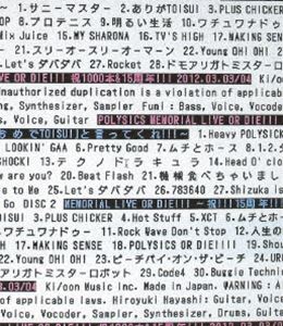種別:Blu-ray 音楽邦楽ロック 発売日:2013/01/23 販売元:ソニー・ミュージックソリューションズ 登録日:2012/12/04 POLYSICS 解説:2012年3月3日に行われた通算