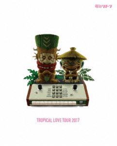 電気グルーヴ／TROPICAL LOVE TOUR 2017（初回生産限定盤） [Blu-ray]
