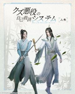 種別:Blu-ray アニメテレビアニメ 発売日:2024/03/13 販売元:ソニー・ミュージックソリューションズ 登録日:2023/11/16 浪川大輔 クズアクヤクノジコキュウサイシステム アニ