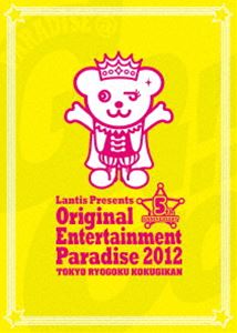 Original Entertainment Paradise 2012 PARADISE＠GoGo!! LIVE DVD 東京両国国技館 [DVD]