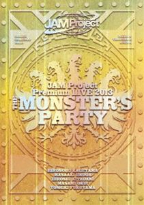 JAM Project／JAM Project Premium LIVE 2013 THE MONSTER'S PARTY DVD [DVD]