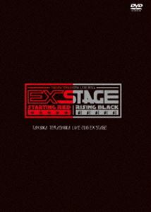 寺島拓篤／TAKUMA TERASHIMA LIVE 2016 EX STAGE LIVE DVD [DVD]