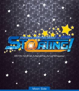 THE IDOLM＠STER SideM 1st STAGE 〜ST＠RTING!〜 Live Blu-ray［Moon Side］ [Blu-ray]