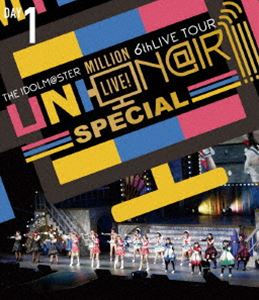 THE IDOLM＠STER MILLION LIVE! 6thLIVE TOUR UNI-ON＠IR!!!! SPECIAL LIVE Blu-ray Day1 [Blu-ray]