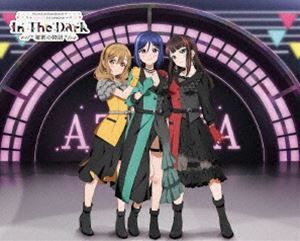 ラブライブ!サンシャイン!! AZALEA First LOVELIVE! 〜In The Dark／＊秘密の物語＊／〜 Blu-ray Memorial BOX [Blu-ray]
