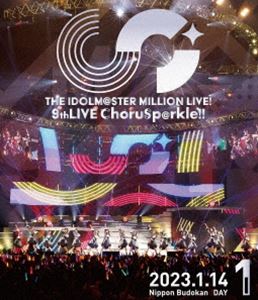 THE IDOLM＠STER MILLION LIVE! 9thLIVE ChoruSp＠rkle!! LIVE Blu-ray【通常版DAY1】 [Blu-ray]
