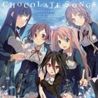 (ゲーム・ミュージック) PCゲーム 恋と選挙とチョコレート ED主題歌集 [CD]