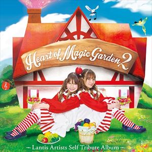 Heart of Magic Garden〜Lantis Artists Self Tribute Album〜2 [CD]