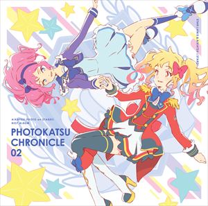 STAR☆ANIS、AIKATSU☆STARS! / スマホアプリ『アイカツ!フォトonステージ!!』ベストアルバム PHOTOKATSU CHRONICLE 02 [CD]