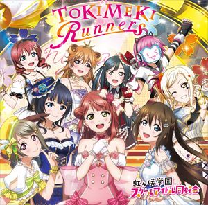 TOKIMEKI RunnersiCD{DVDj