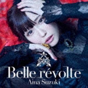鈴木愛奈 / Belle revolte（通常盤） [CD]