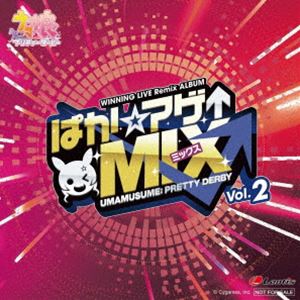 [送料無料] (ゲーム・ミュージック) ウマ娘 プリティーダービー WINNING LIVE Remix ALBUM「ぱか☆アゲ↑ミックス」Vol.2 [CD]