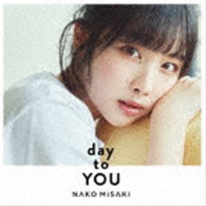 岬なこ / day to YOU（初回限定盤／CD＋Blu-ray） [CD]