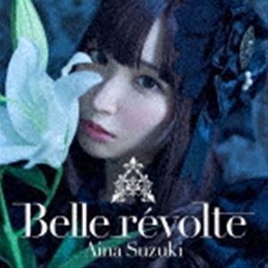 鈴木愛奈 / Belle revolte（完全生産限定盤／CD＋Blu-ray） [CD]