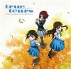TVアニメ true tears オリジナルサウンドトラック [CD]