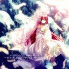 瀬名 / PCゲーム Eternal Fantasy イメージアルバム Destination for Arcie [CD]