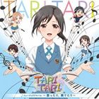浜口史郎（音楽） / TVアニメ TARI TARI ミュージックアルバム〜歌ったり、奏でたり〜 [CD]