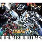 (ゲーム・ミュージック) PlayStation 3専用ソフト 第2次スーパーロボット大戦OG オリジナルサウンドトラック [CD]