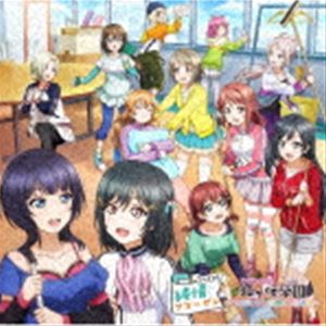 ～おはよう＆放課後放送室～ ドラマCD 純情アマービレ