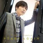 神谷浩史 / START AGAIN（通常盤） [CD]
