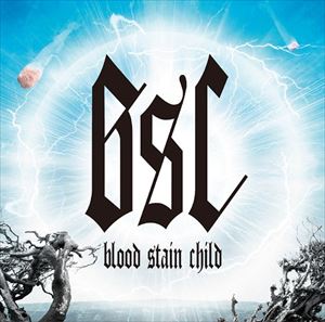 BLOOD STAIN CHILD / PCゲーム 未来戦姫スレイブニル 主題歌：：LAST STARDUST [CD]