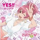 大橋彩香 / TVアニメ さばげぶっ! OP主題歌：：YES!!（さばげぶっ!盤） [CD]