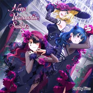 Guilty Kiss / アプリゲーム『ラブライブ!スクールアイドルフェスティバル』：：New Romantic Sailors [CD]