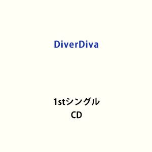 1stシングル「SUPER NOVA」