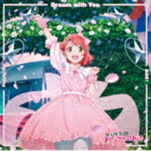 Dream with You／Poppin’ Up!／DIVE!（上原歩夢盤）