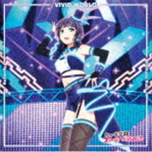 Butterfly／Solitude Rain／VIVID WORLD（朝香果林盤）
