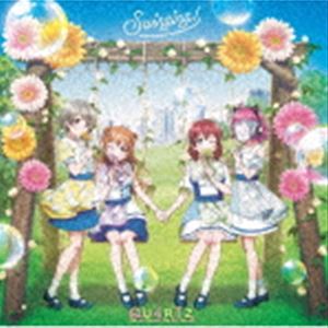2ndシングル「Swinging!」