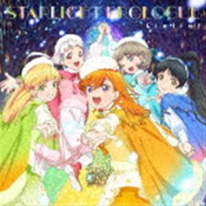 ノンフィクション!!／Starlight Prologue（第12話盤／描き下ろしイラストジャケット 形態2ver.）