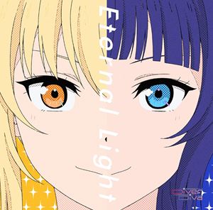 2期 第4話挿入歌：Eternal Light