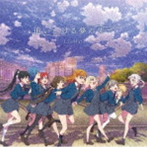 2期ED主題歌